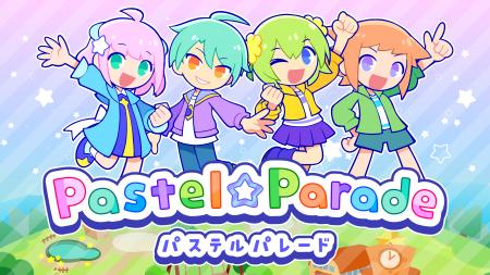 リズムゲーム『Pastel☆Parade』Steamオリジナルサウン