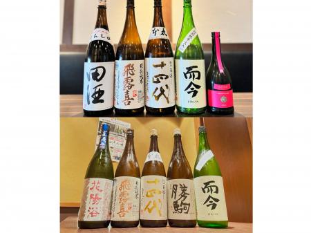 【十四代/而今が確実に飲める】希少酒5種飲み比べ＋12