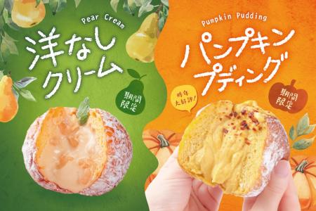 【期間限定】生ドーナツ専門店「we(ハート)donut」か