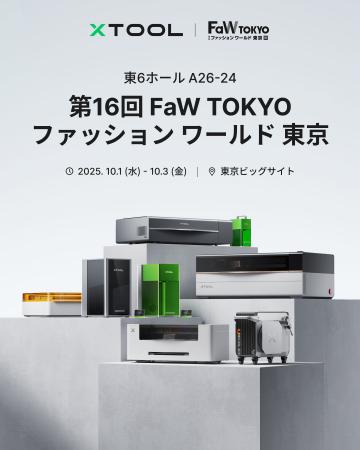 【Makeblock Japan株式会社】xTool、「ファッション 