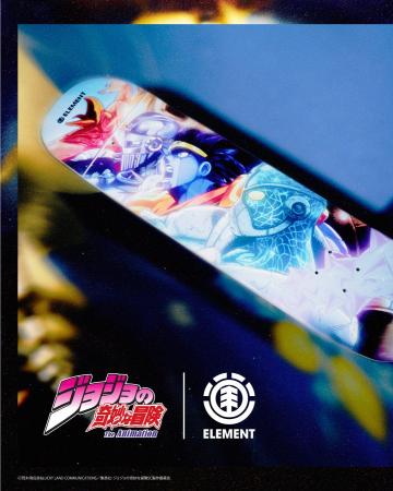 アニメ『ジョジョの奇妙な冒険』と ELEMENT SKATEBOAR