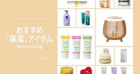 ハンドケアしながらスマートフォンを使えるアイテムも