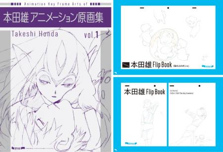 秋も「アニメ東京ステーション」で様々なイベントを実