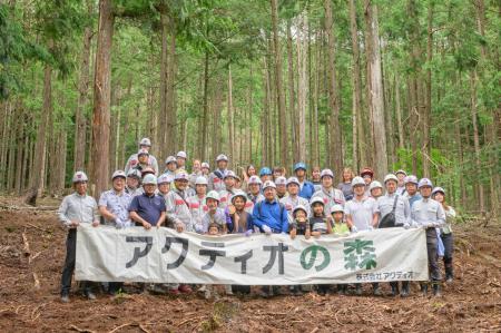 森林整備体験イベント 「アクティオの森2025」を実施