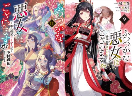 シリーズ累計発行部数400万部突破＆TVアニメ2026年放