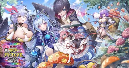 タワーディフェンスゲーム『モンスター娘TD～ボクは絶
