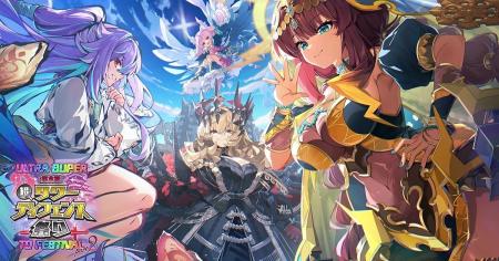 DMM GAMESタワーディフェンスゲーム『御城プロジェク