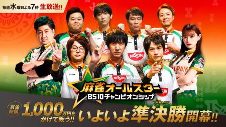 国内個人タイトル戦最高額！賞金総額1,000万円を争う