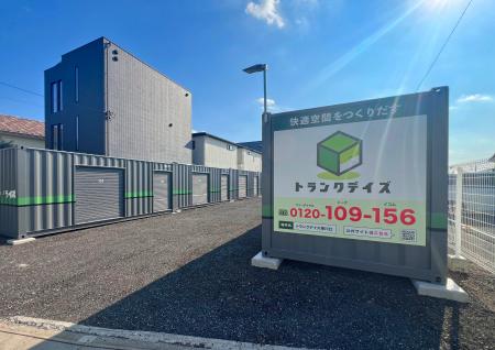 トランクデイズ9月新店舗情報！屋外タイプとバイクガ