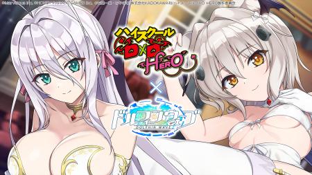 『ドルフィンウェーブ』「ハイスクールＤ×Ｄ HERO」コ