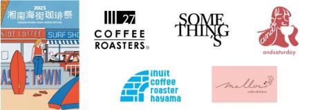湘南エリアのコーヒーが集結！テラスモール湘南で「湘