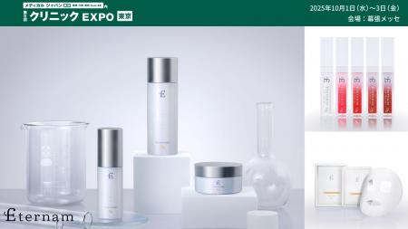 【展示会出展】“再生”する美しさ──エテルナムがクリニ