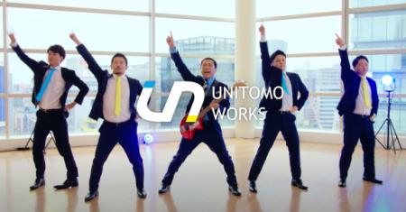 はなわさんとコラボ！ユニトモワークス株式会社、初の