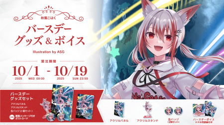 Sony MusicによるVTuberプロジェクト「VEE」、所属VTu