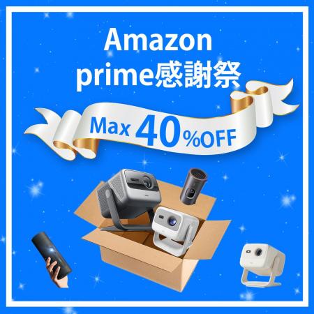 【最大40％OFF】JMGOプロジェクター人気モデルが過去