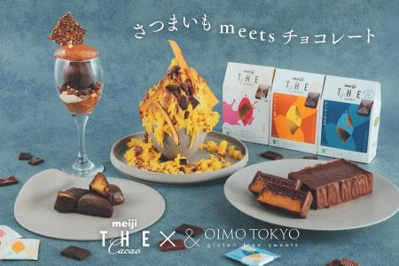 meiji THE Cacao × & OIMO TOKYOのコラボ商品が実現！