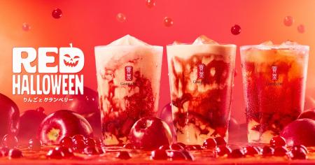 ゴンチャの“赤”に染まる「RED HALLOWEEN」を今年も開
