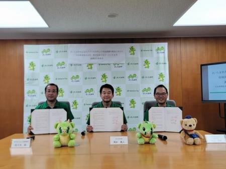 日本郵便株式会社及び株式会社つなぐとの連携協定発表