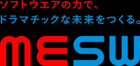 自動運転AIチャレンジ2025 決勝進出が決定！
