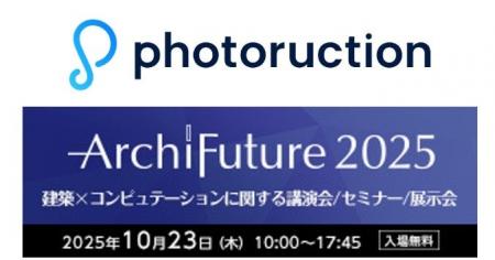 フォトラクション、プラチナスポンサーとして「Archi 
