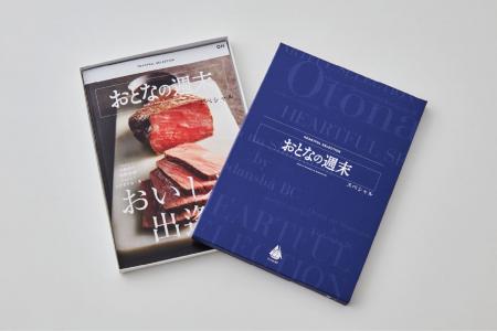 見る。読む。選ぶ。すべてがワクワク。人気グルメ雑誌