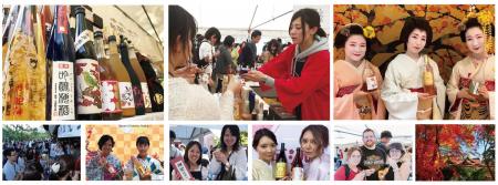 全国梅酒品評会2025 受賞酒を堪能！『厳選梅酒まつりi