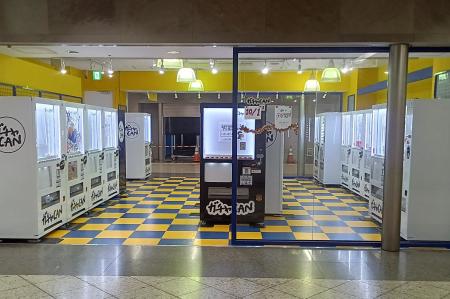 ＜広島＞紙屋町シャレオに自販機25台登場　「自utf-8