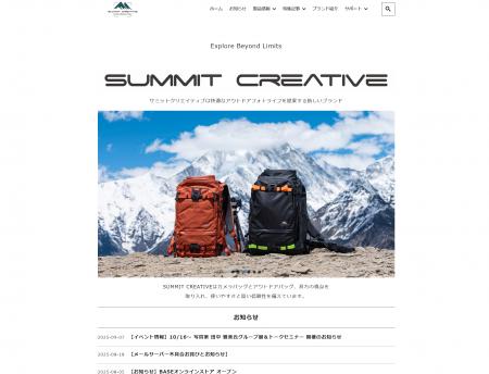 カメラバッグブランド「SUMMIT CREATIVE」ホームutf-8