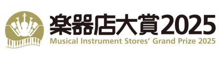 全国の楽器店員お薦めする楽器、プレイヤーを選utf-8
