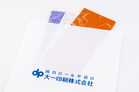オリジナルの「純白ロール平袋」を手軽に注文！2utf-8