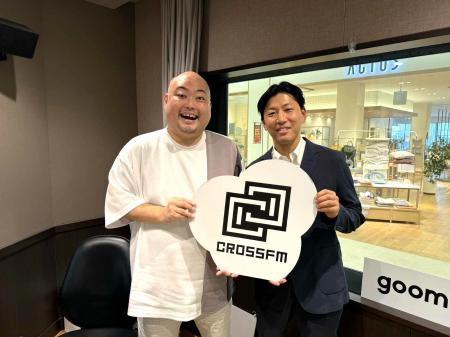 ラジオ「MEGA FRIDAY DELUXE」内10分コーナー「ベリー