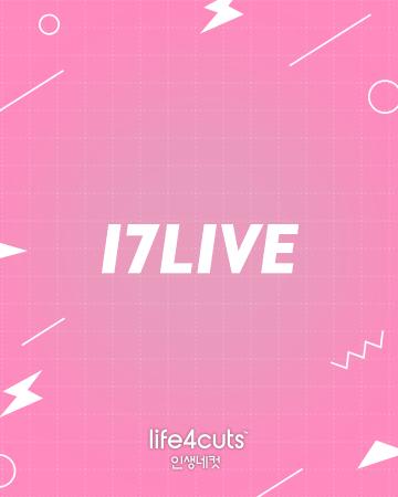 「人生4カット × 17LIVE」コラボフレーム登場韓国で特