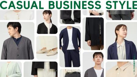 ZOZO、千葉市と連携し迷わず選べる新しい「シゴト服」
