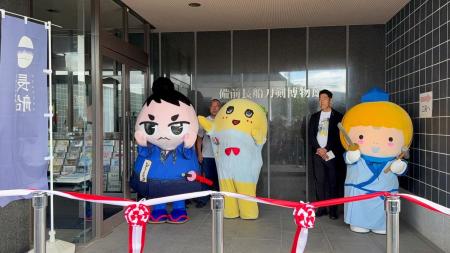 特別展「刀剣は人を救う ～ふなっしーの刀剣展～」本
