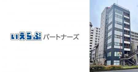 いえらぶパートナーズ、九州地方でのサービス提供開始