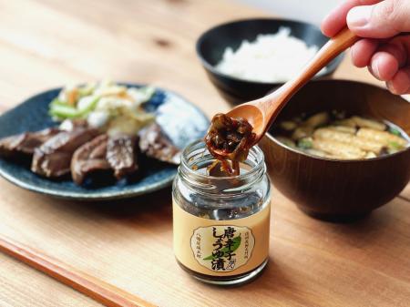 【根元 八幡屋礒五郎】フレッシュな辛味を食卓に！自