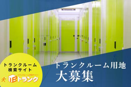 空室対策や遊休地に「安定収入」を。土地オーナー向け