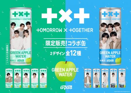グローバルに活躍中のグループ「TOMORROW X TOGETHER