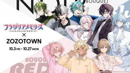 フラガリアメモリーズとZOZOTOWNがコラボレーション！