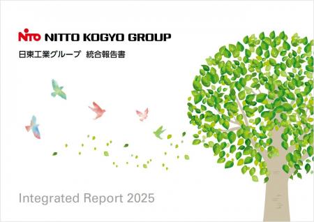 「日東工業グループ　統合報告書2025」発行のお知らせ