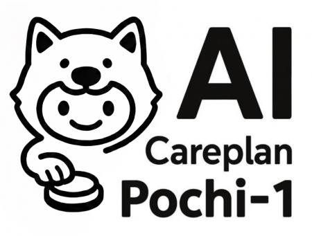 ケアマネ業務を革新するAIケアプラン、国際福祉機器展