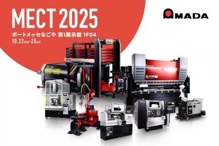 「メカトロテックジャパン（MECT）2025」に出展