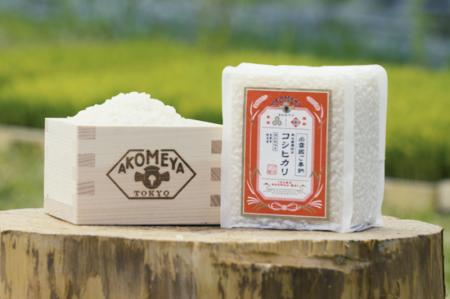 【AKOMEYA TOKYO】新米の季節到来！10月10日（金）よ