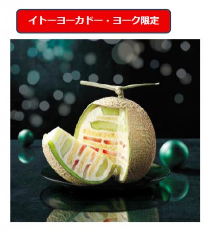 忙しい平日でも楽しみたい、家族で囲むクリスマスケー