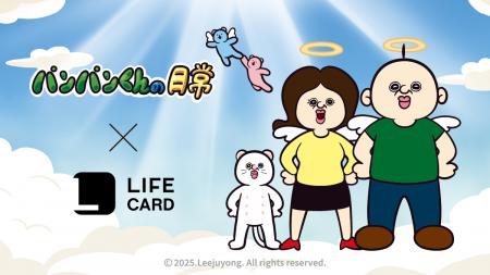 韓国発人気キャラクター「パンパンくんの日常」クレジ