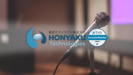第34回JTF翻訳祭2025にダイヤモンドスポンサーとして