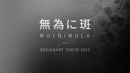 LIXILが日本最大級のデザイン&アートフェスティutf-8