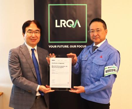 LRQA、三菱重工業株式会社に対し日本初のISO 194utf-8