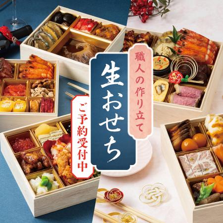 職人の技が際立つ！送料無料でお届けするうまやutf-8