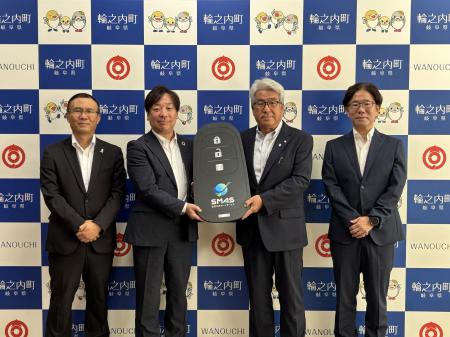 輪之内町と「ゼロカーボンシティの実現に向けたリユー